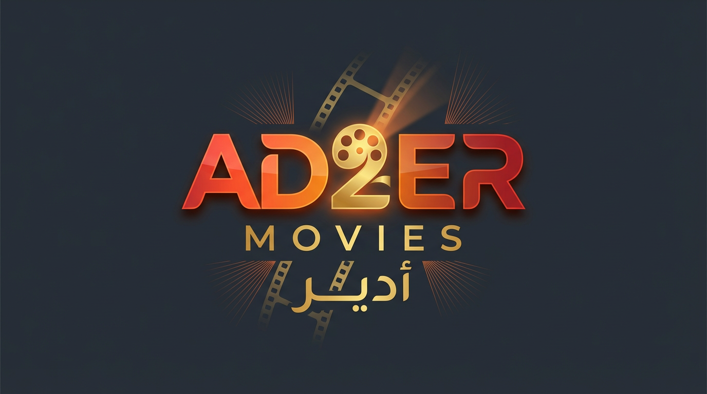 AD2ER Logo